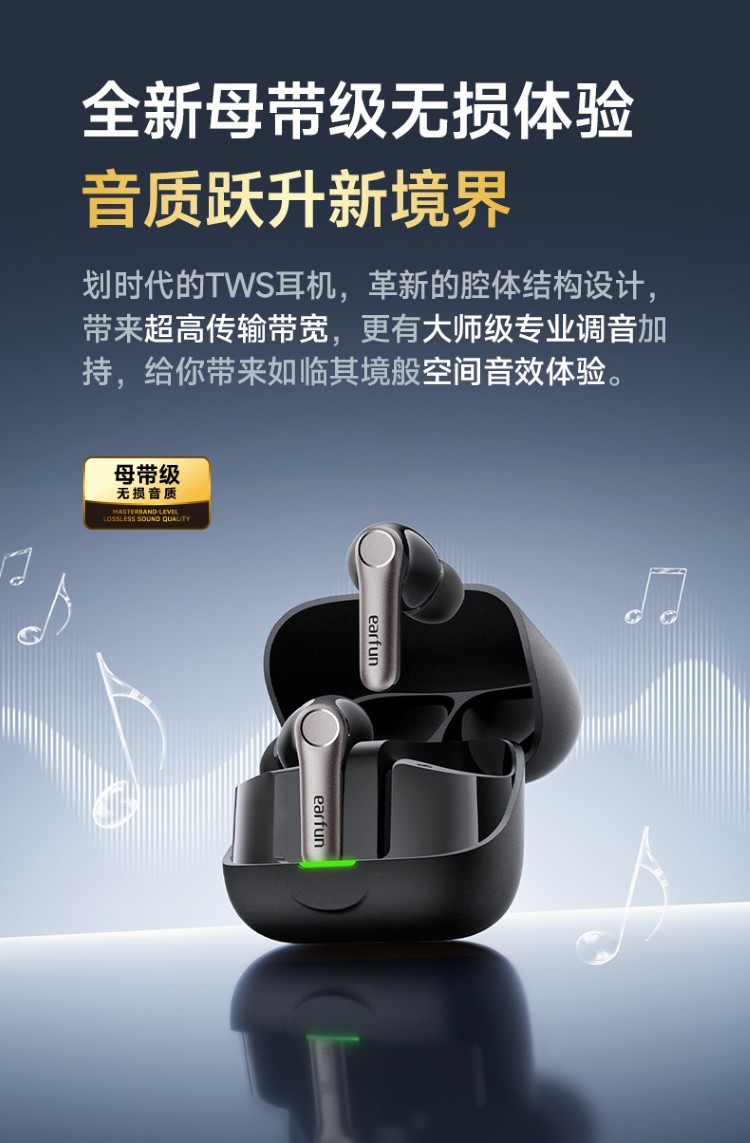 HIFI earphone 1000657720606_12