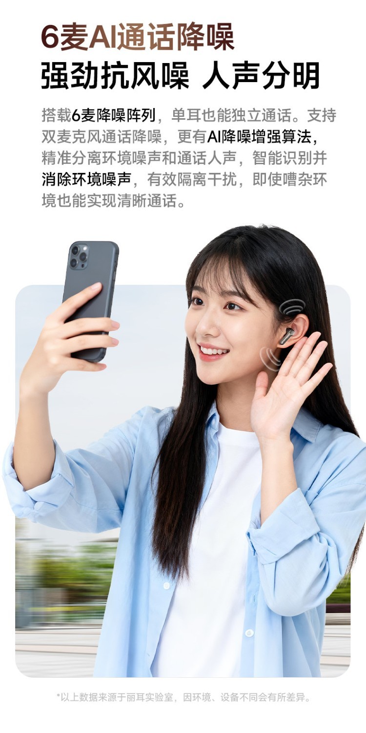 HIFI earphone 1000657720606_17