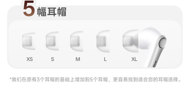HIFI earphone 1000657720606_21