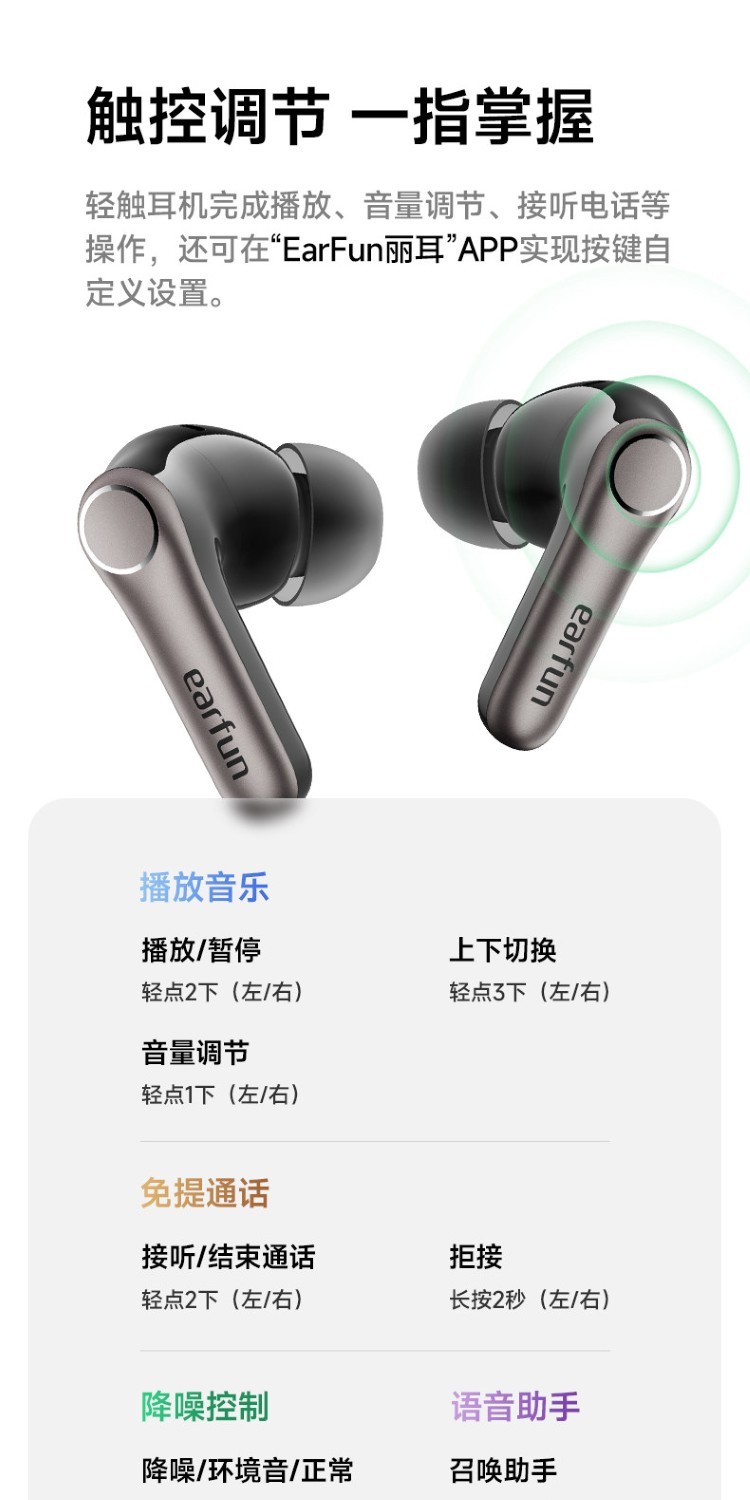 HIFI earphone 1000657720606_26