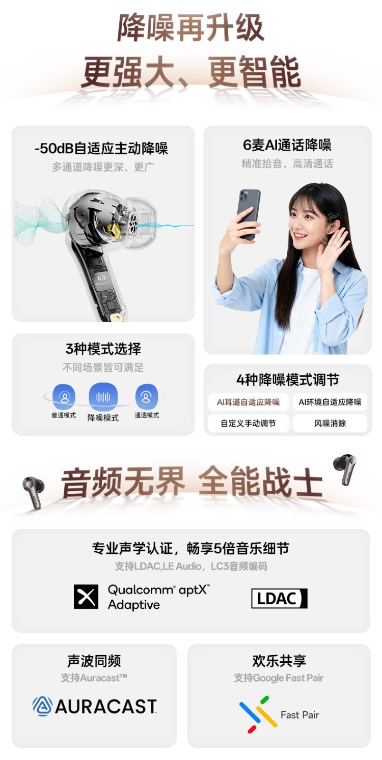 HIFI earphone 1000657720606_3
