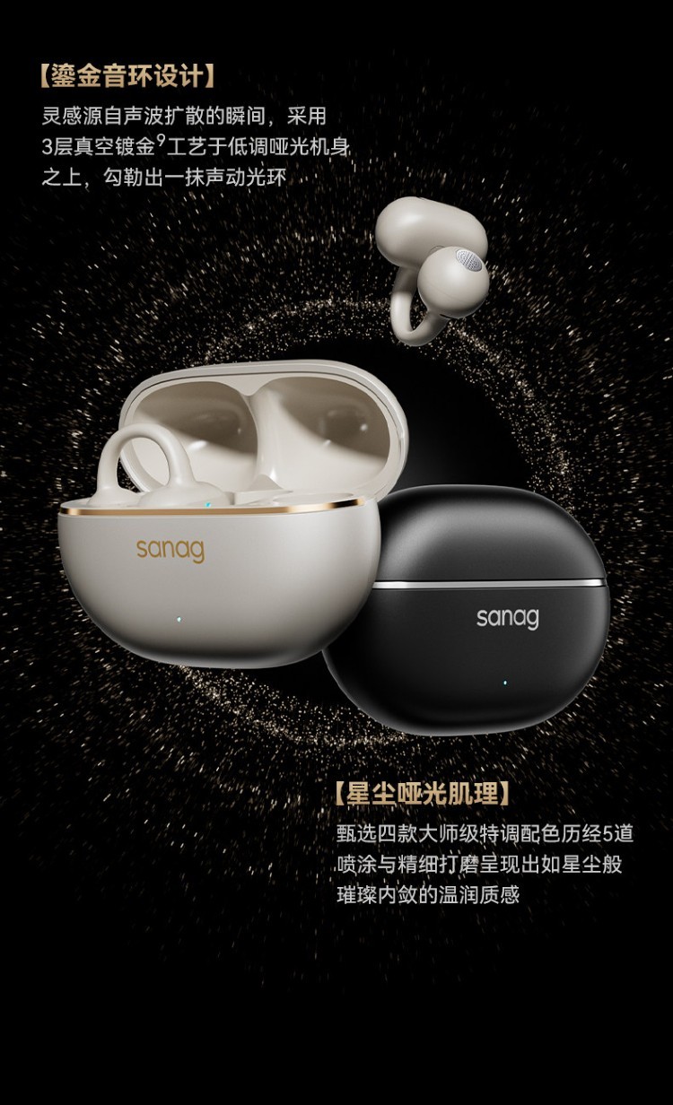 HIFI earphone 692241625403_10