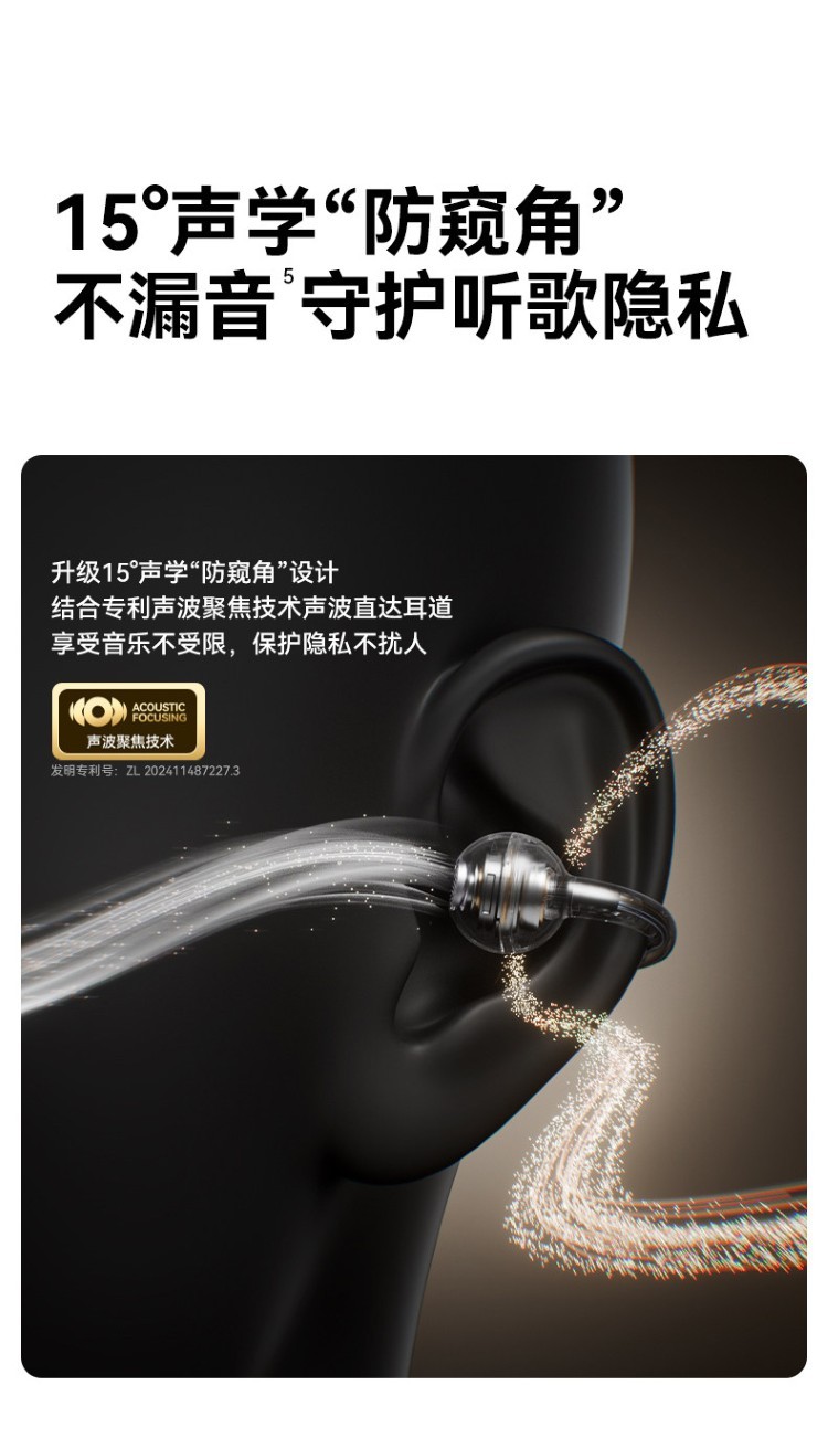 HIFI earphone 692241625403_21