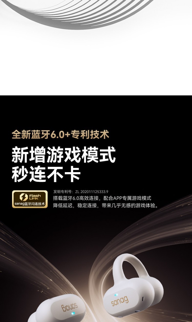 HIFI earphone 692241625403_25