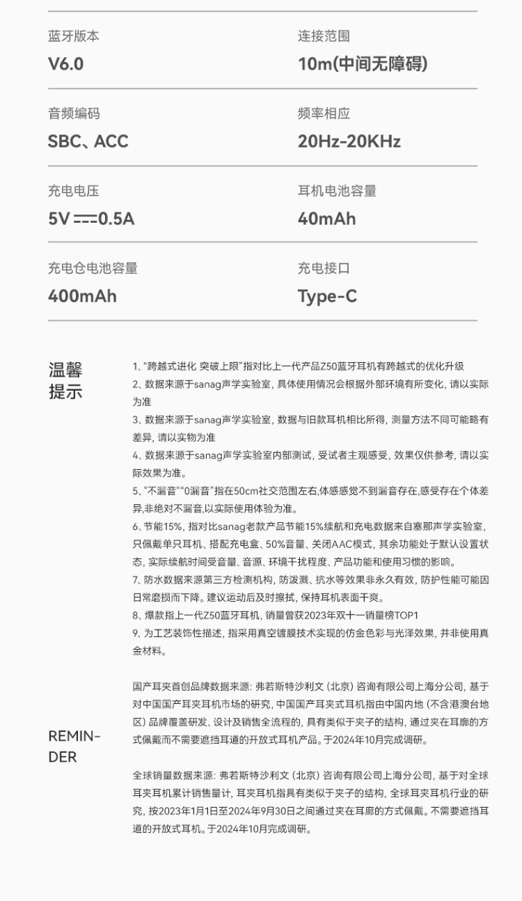 HIFI earphone 692241625403_35
