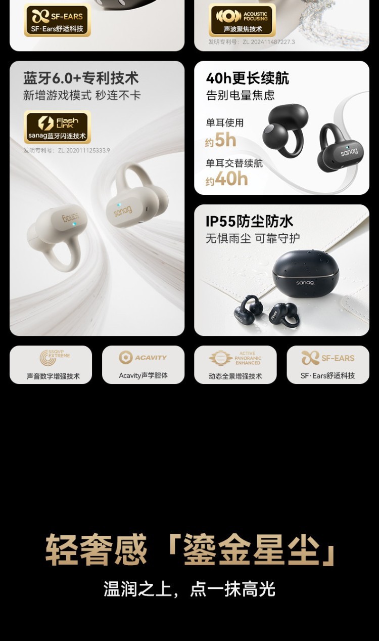HIFI earphone 692241625403_9
