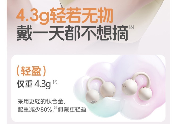 HIFI earphone 709478812341_13