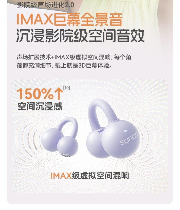 HIFI earphone 709478812341_20