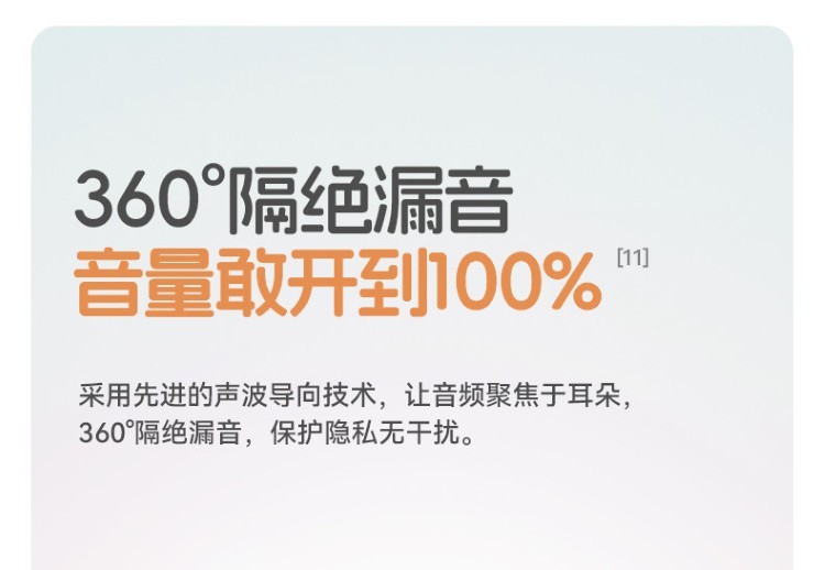 HIFI earphone 709478812341_21