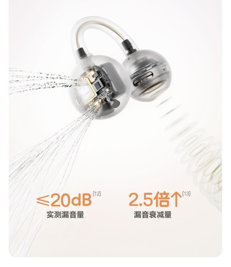 HIFI earphone 709478812341_22