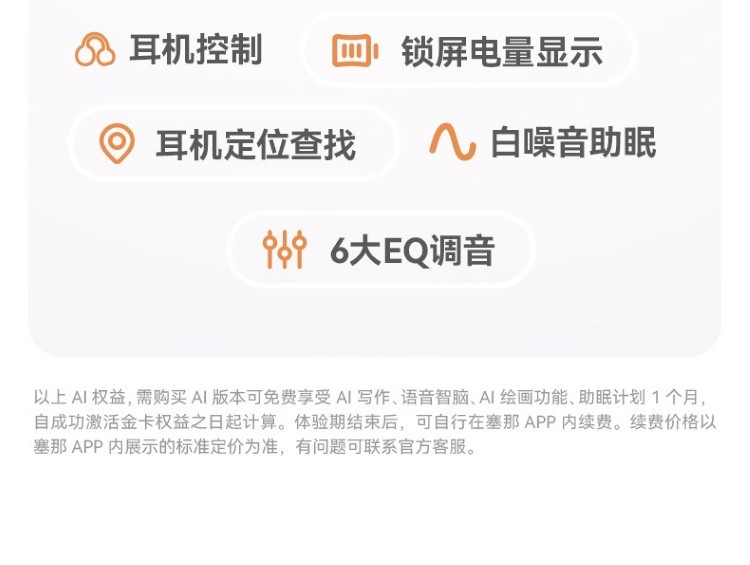 HIFI earphone 709478812341_26