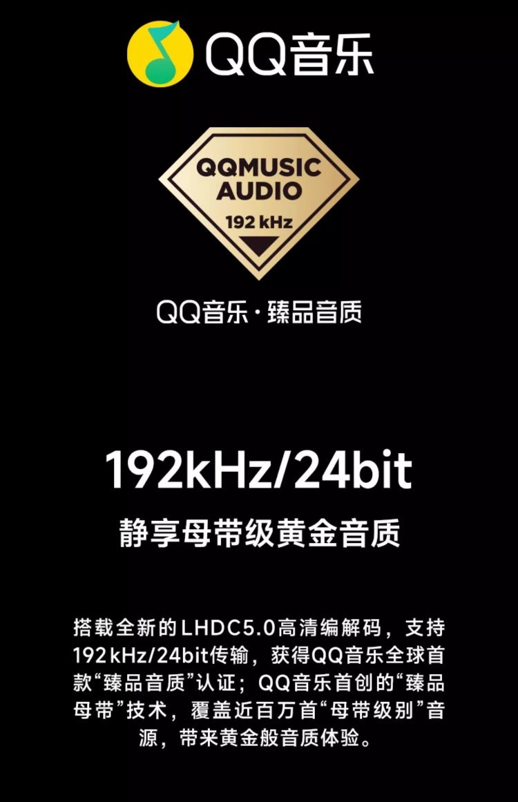HIFI earphone 726630187596_18