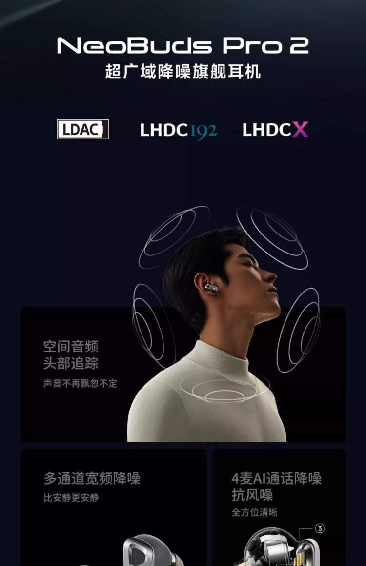 HIFI earphone 726630187596_2