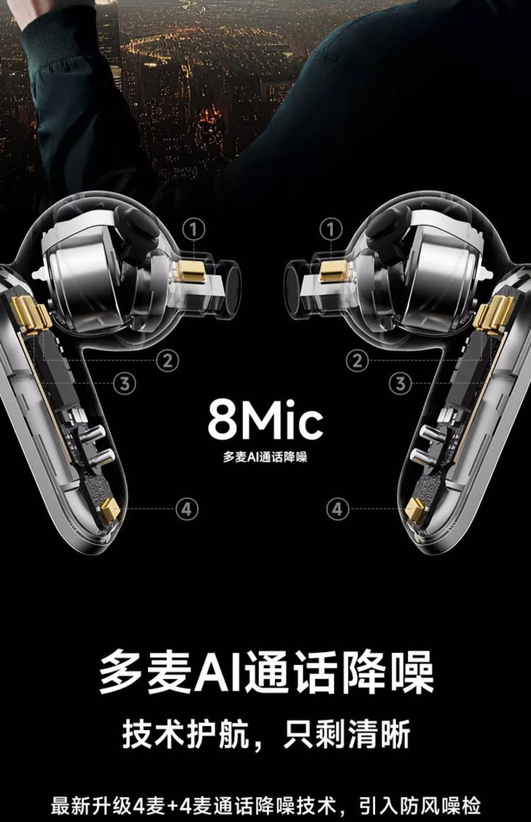HIFI earphone 726630187596_26