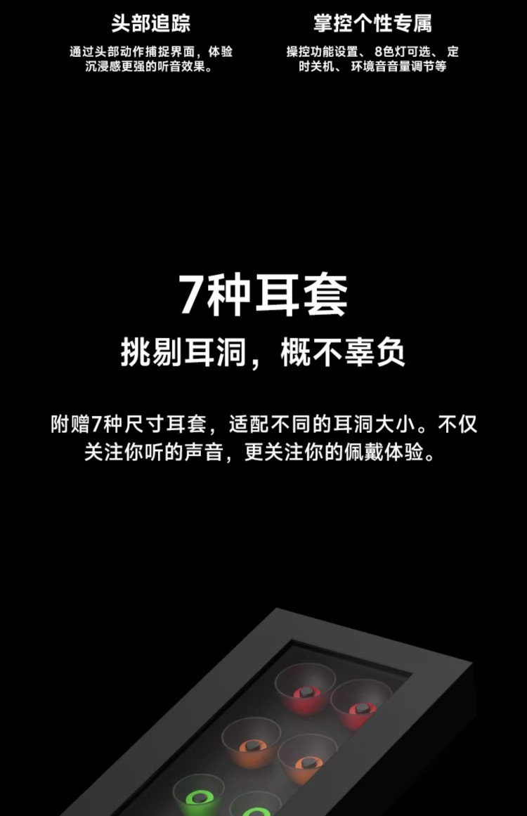 HIFI earphone 726630187596_38