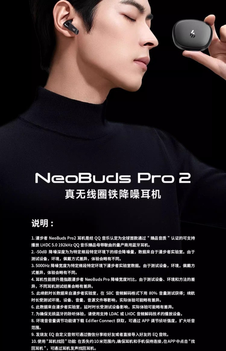 HIFI earphone 726630187596_51
