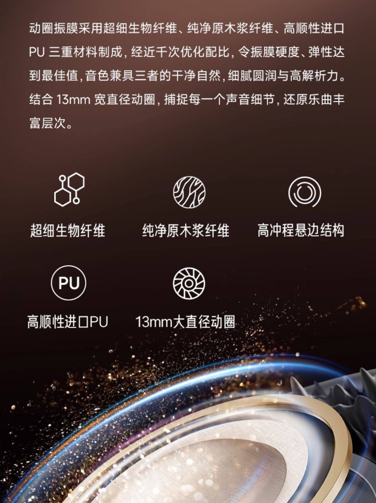 HIFI earphone 741976664776_13