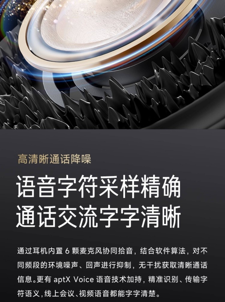 HIFI earphone 741976664776_14