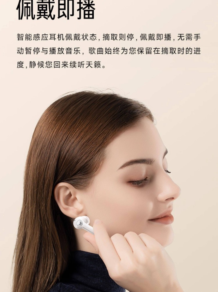 HIFI earphone 741976664776_17