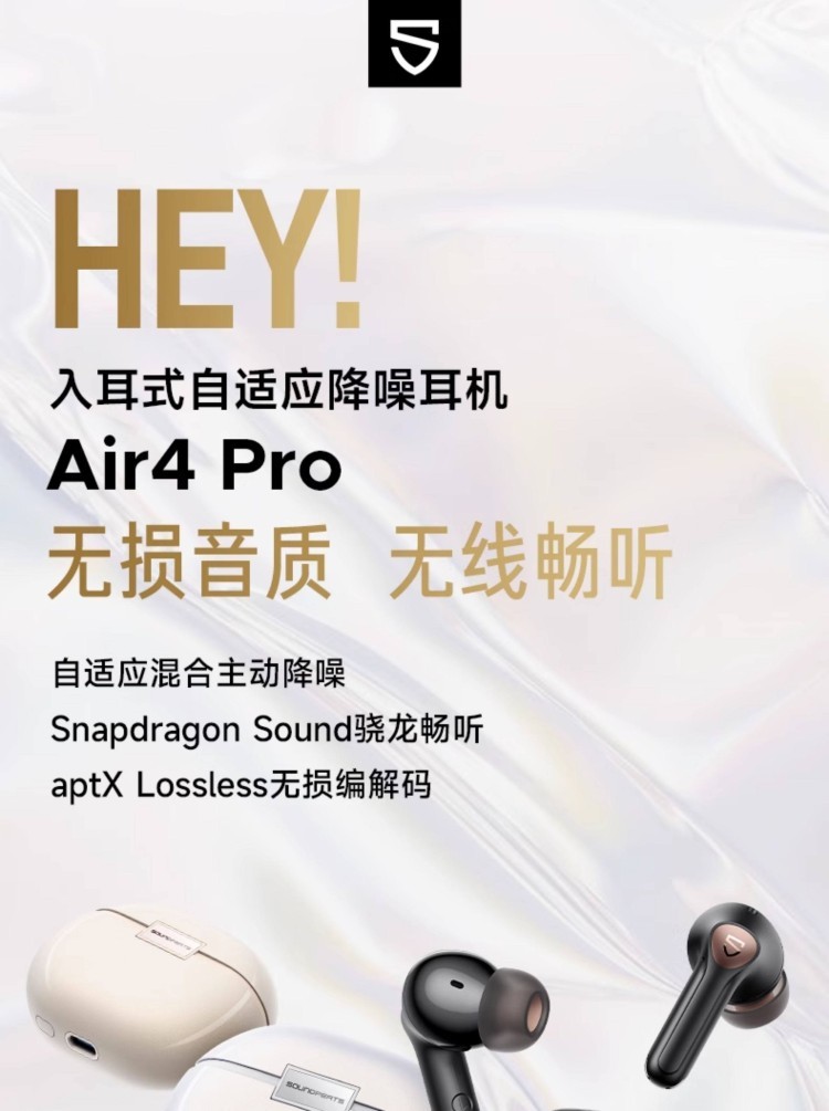HIFI earphone 741976664776_3