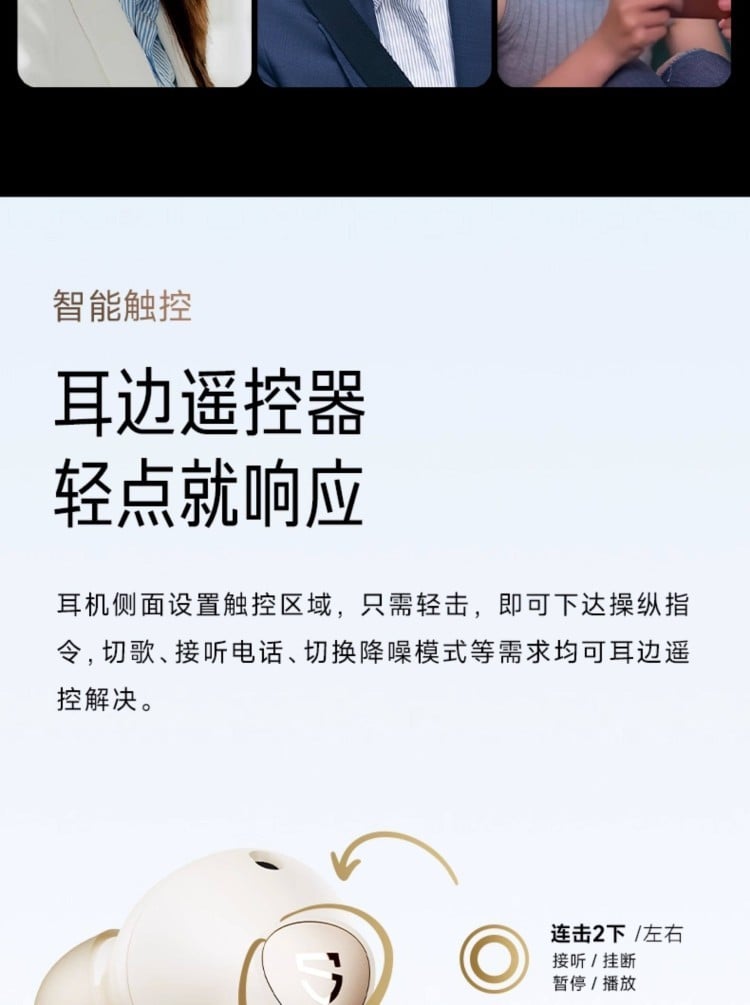 HIFI earphone 741976664776_30