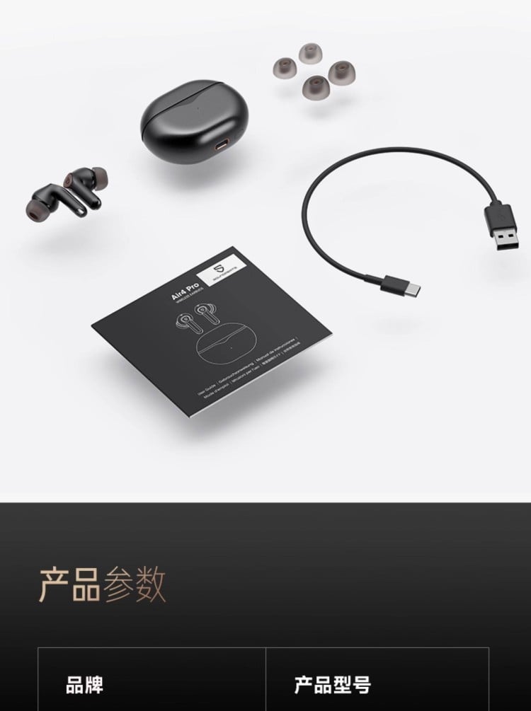 HIFI earphone 741976664776_34