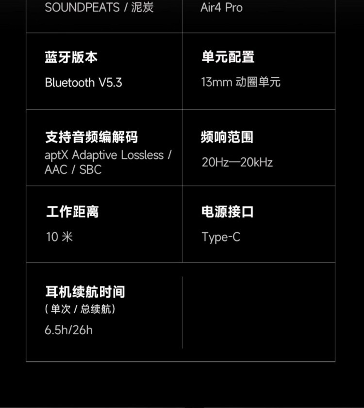 HIFI earphone 741976664776_35