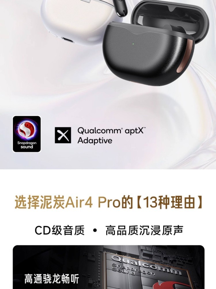 HIFI earphone 741976664776_4