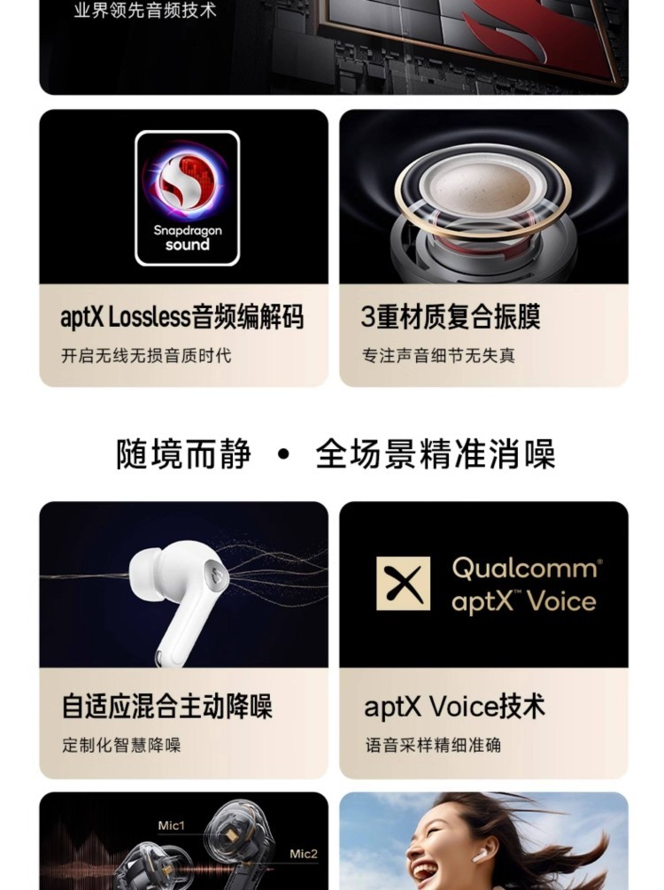 HIFI earphone 741976664776_5