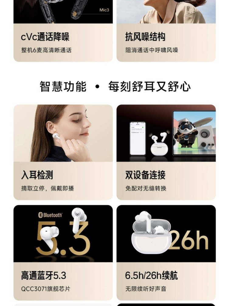 HIFI earphone 741976664776_6