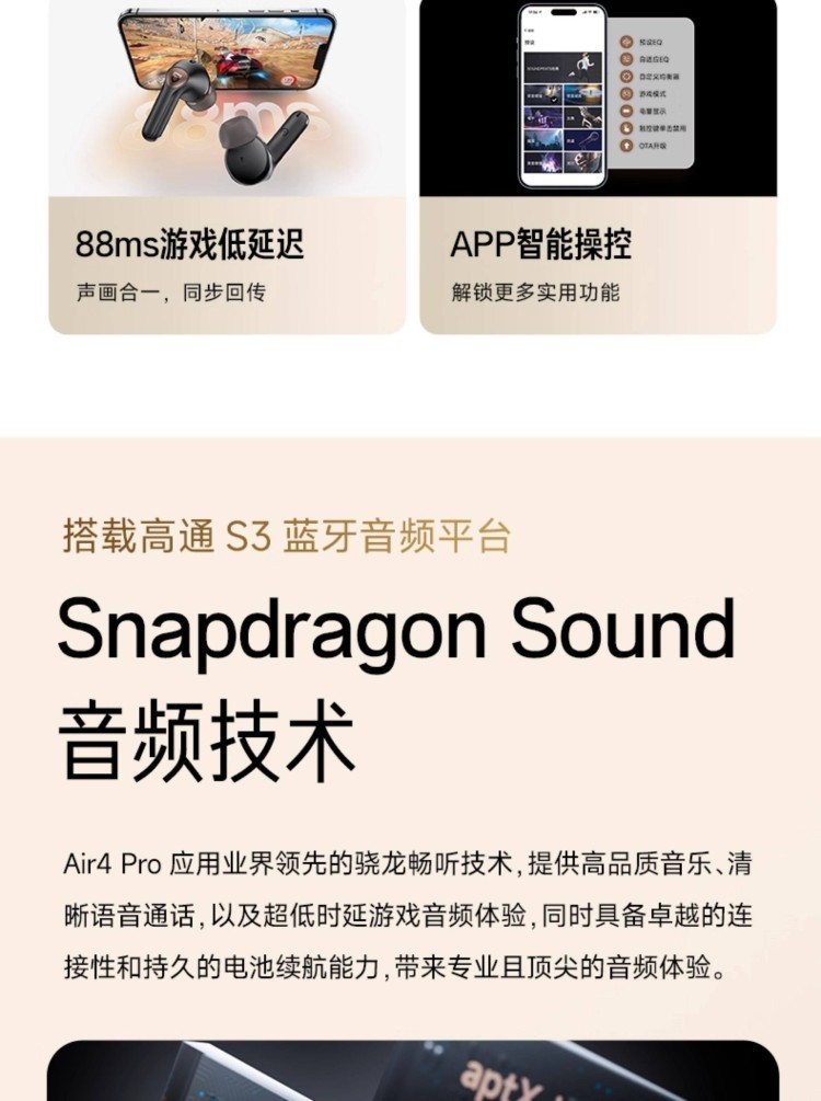 HIFI earphone 741976664776_7