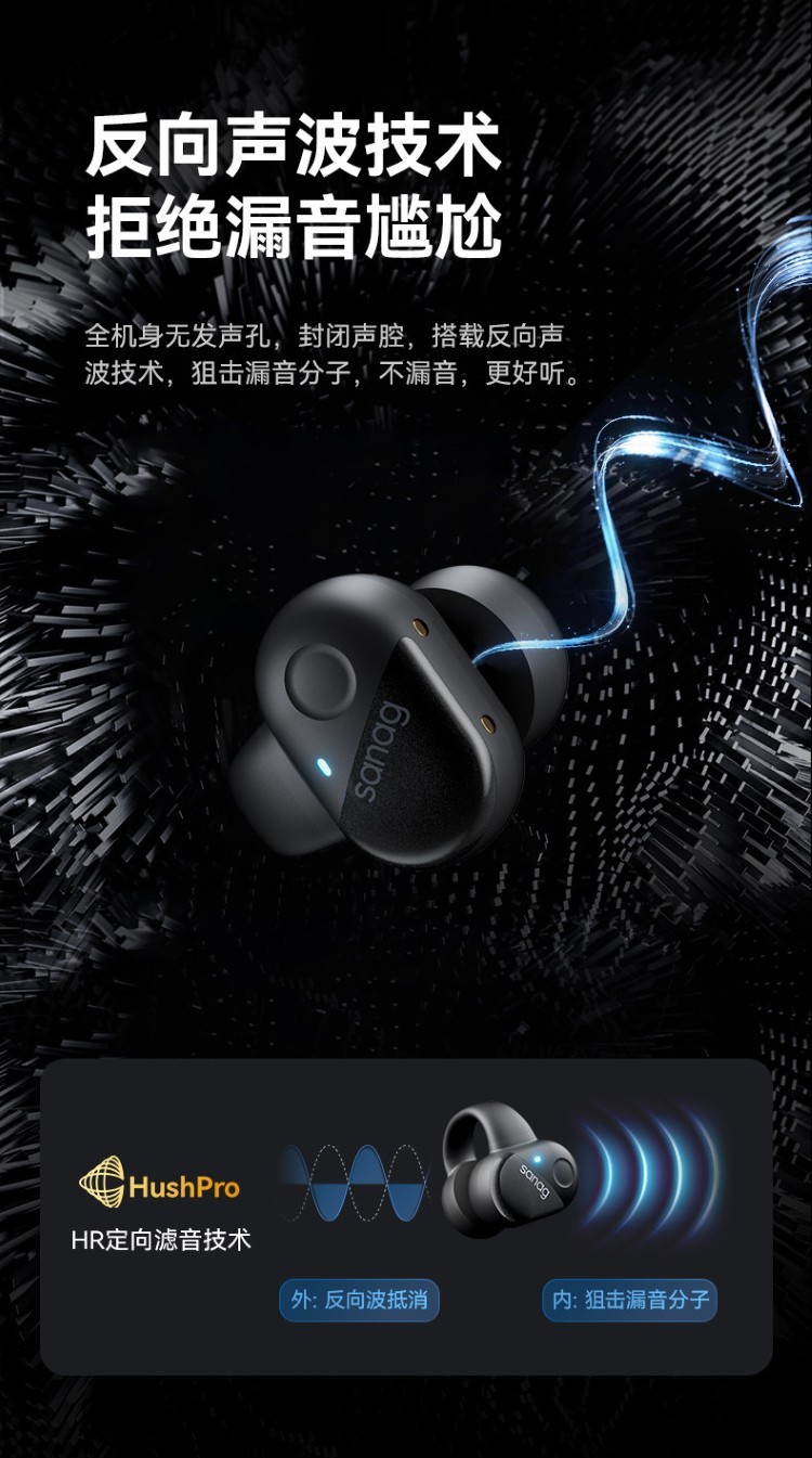 HIFI earphone 756792936163_6