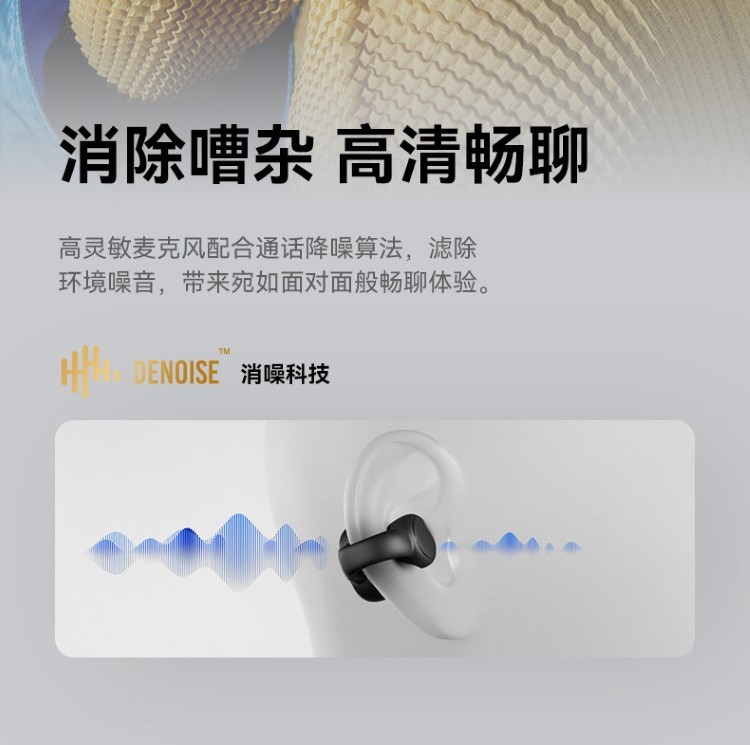HIFI earphone 756792936163_9
