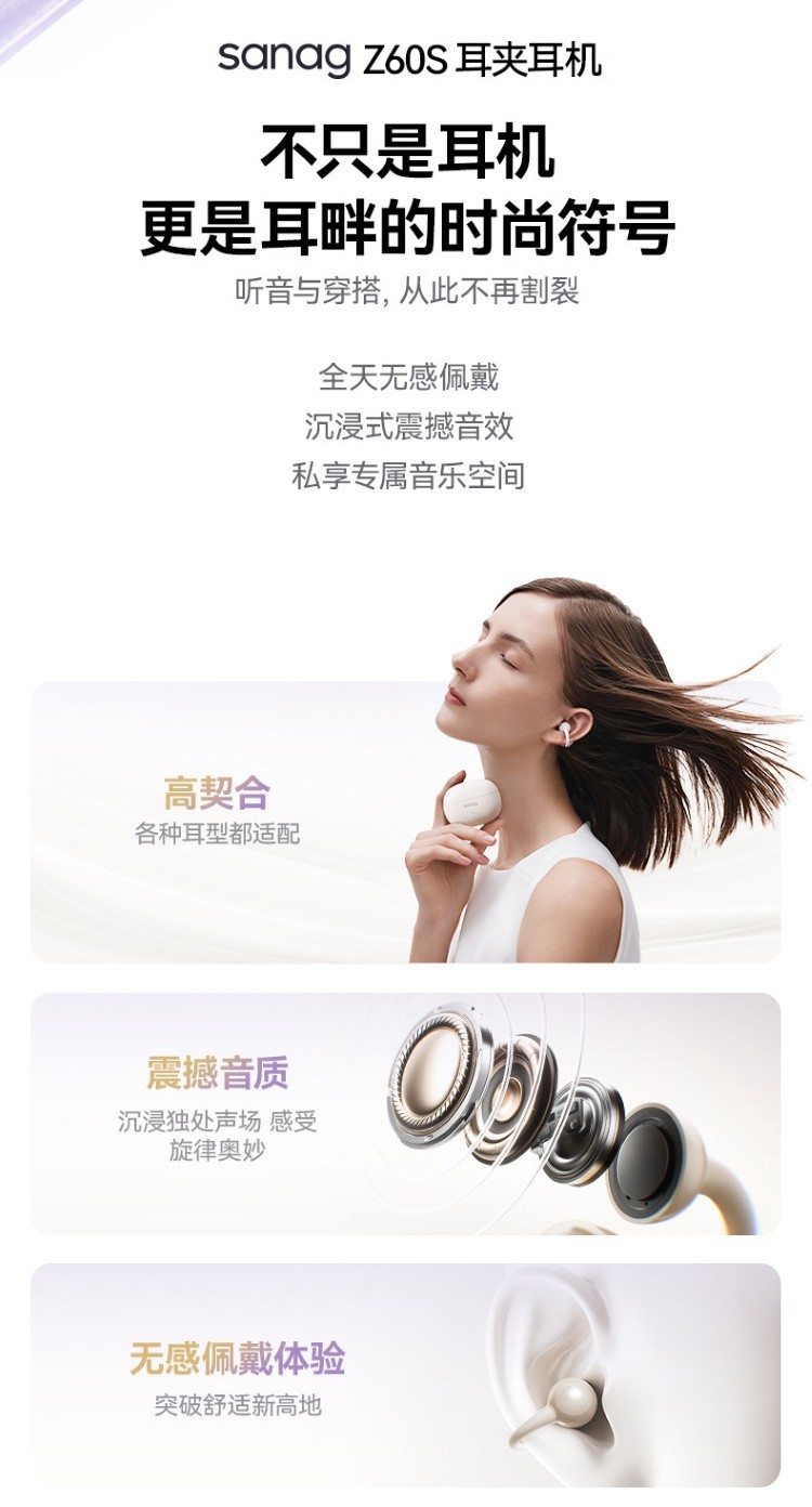 HIFI earphone 793854558237_18