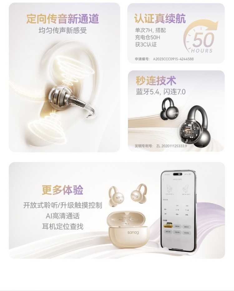 HIFI earphone 793854558237_19