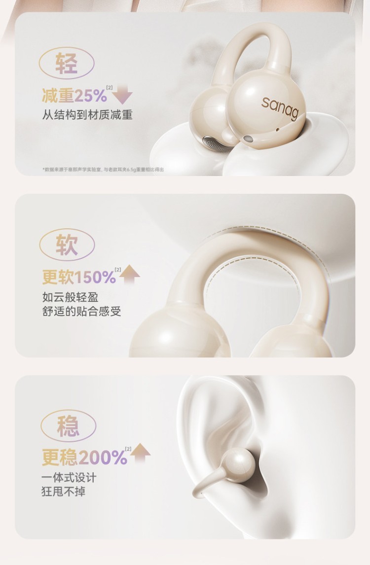 HIFI earphone 793854558237_21