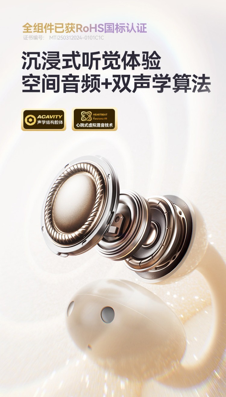 HIFI earphone 793854558237_22