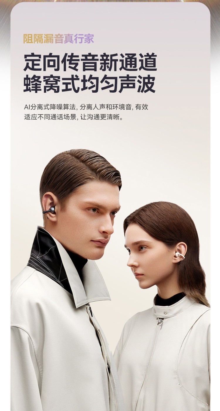 HIFI earphone 793854558237_24