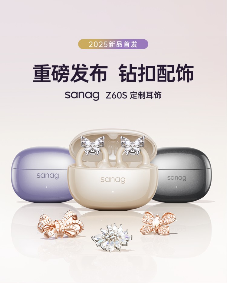 HIFI earphone 793854558237_8