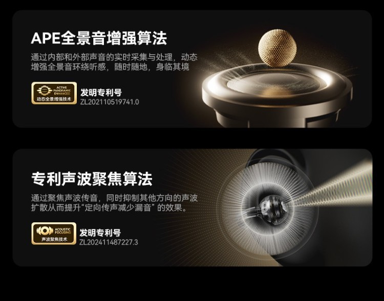 HIFI earphone 800417757444_11