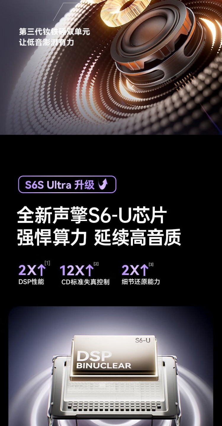 HIFI earphone 800417757444_20