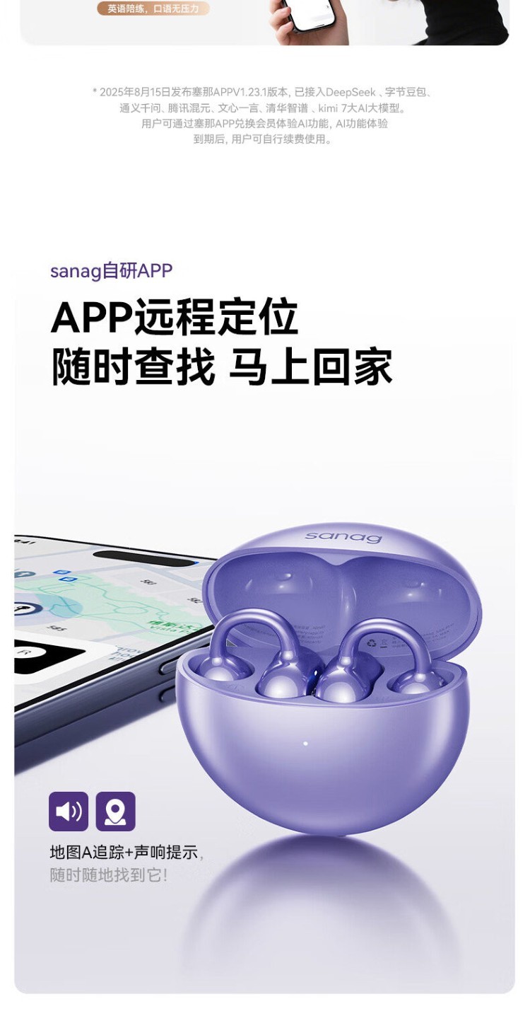 HIFI earphone 800417757444_33