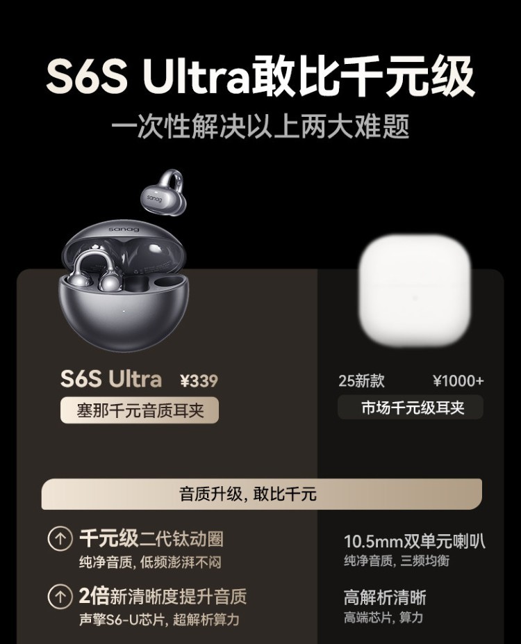 HIFI earphone 800417757444_7