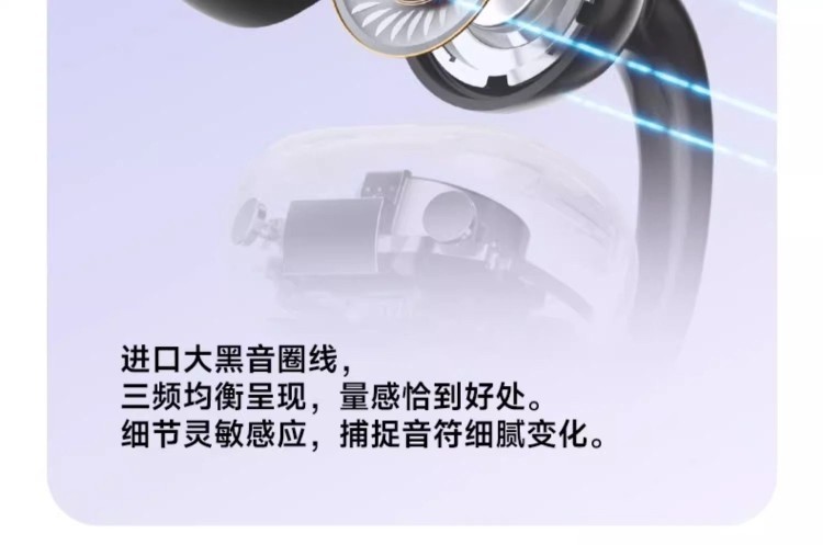 HIFI earphone 904072812242_11