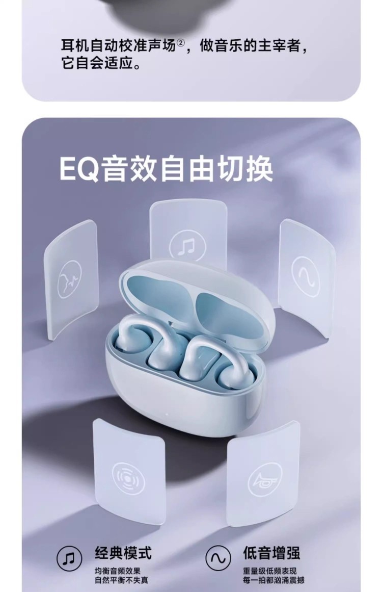 HIFI earphone 904072812242_14