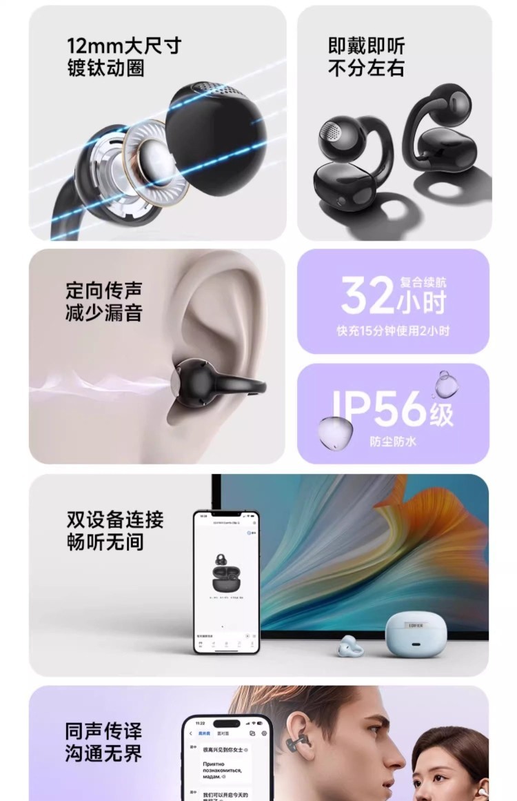 HIFI earphone 904072812242_2