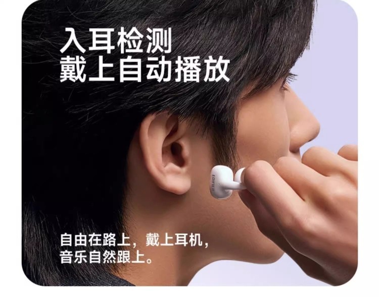 HIFI earphone 904072812242_22