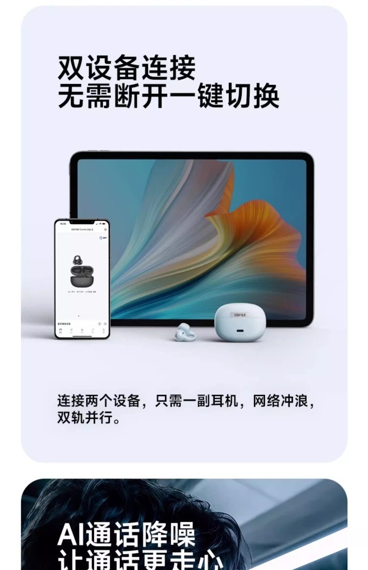 HIFI earphone 904072812242_23