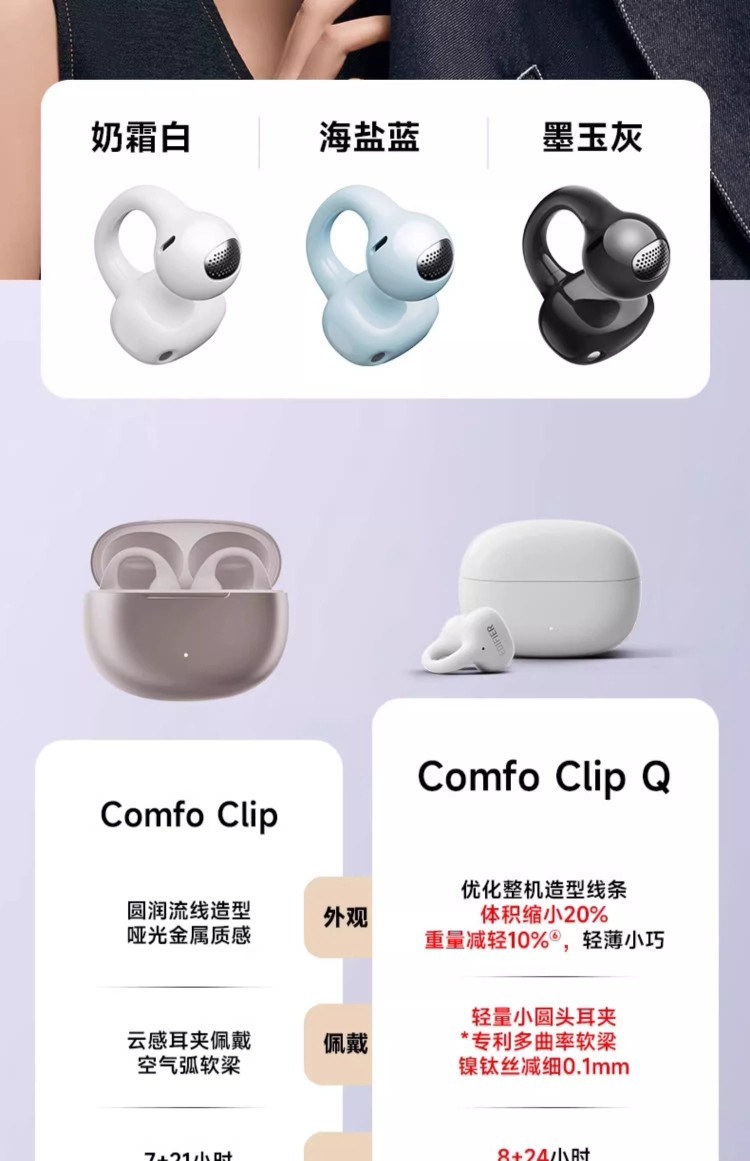 HIFI earphone 904072812242_35