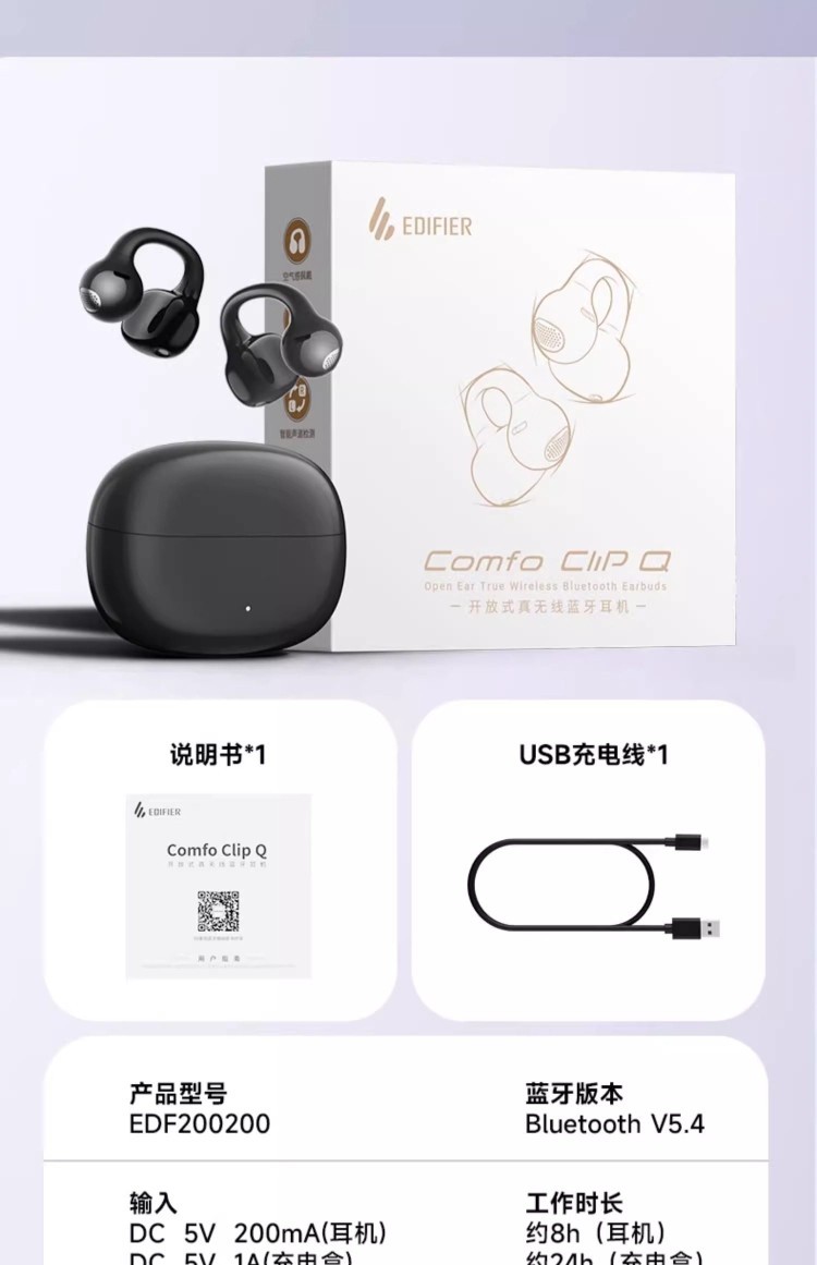 HIFI earphone 904072812242_37